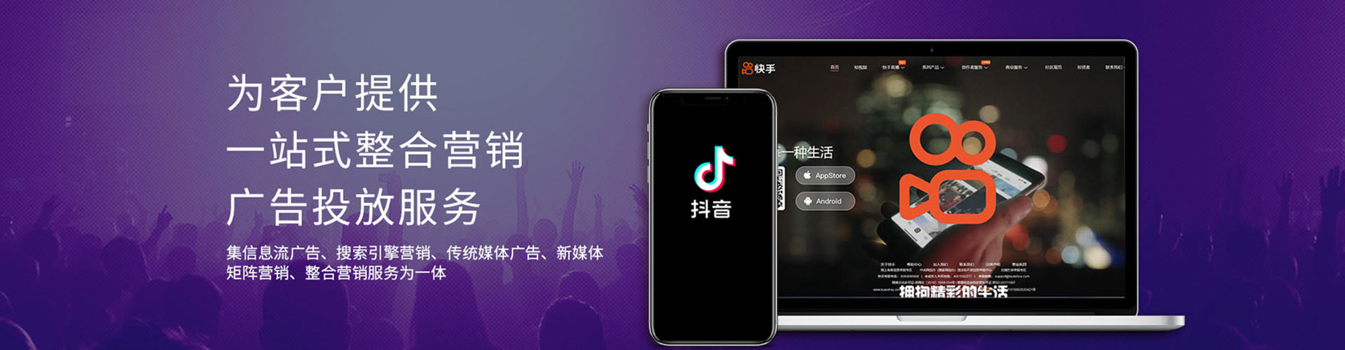 大堂百度竞价托管